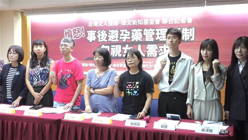 避孕藥納管挨轟！3綠委喊話暫緩政策