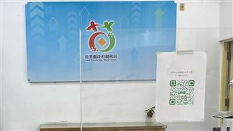稅務局員工大鬧辦公室！控遭霸凌躺地拒捕