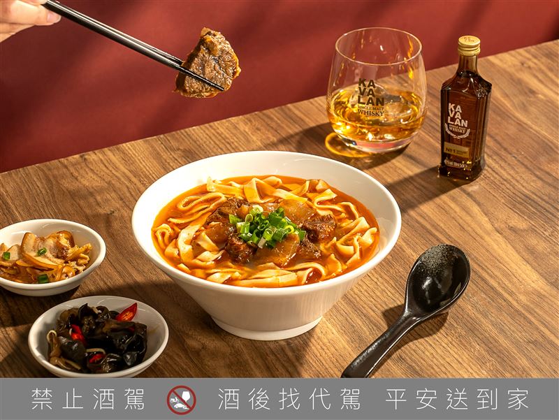 滿鮮x噶瑪蘭威士忌紅燒牛肉麵。（圖／品牌業者提供）