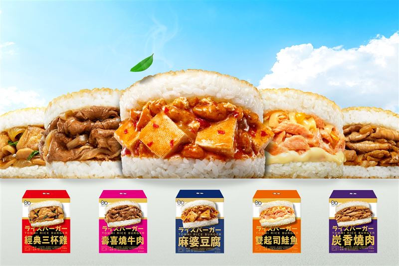 TOMMI湯米全新推出「麻婆豆腐米漢堡」與「白醬鱈魚排米漢堡」。（圖／品牌業者提供）