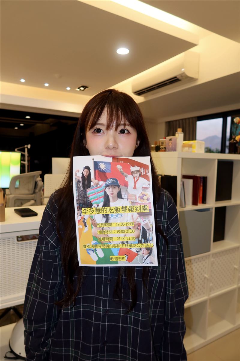 李多慧今晚舉辦請粉絲「請吃飯活動」200名額竟有2萬5000人報名。(圖/翻攝自李多慧 LeeDahye臉書)