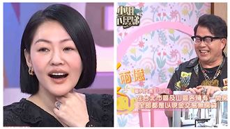 昔養豬如今2億買房　小S封造型師隱形富豪