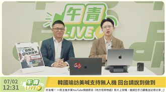 赴美喊挺無人機　綠：韓國瑜應言行一致