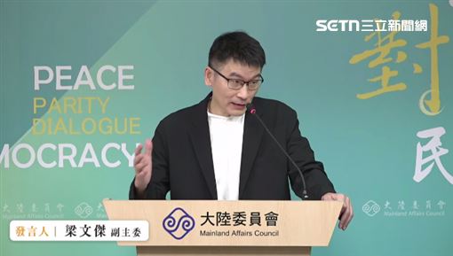 中國人來台審查機制加嚴？梁文傑回應了