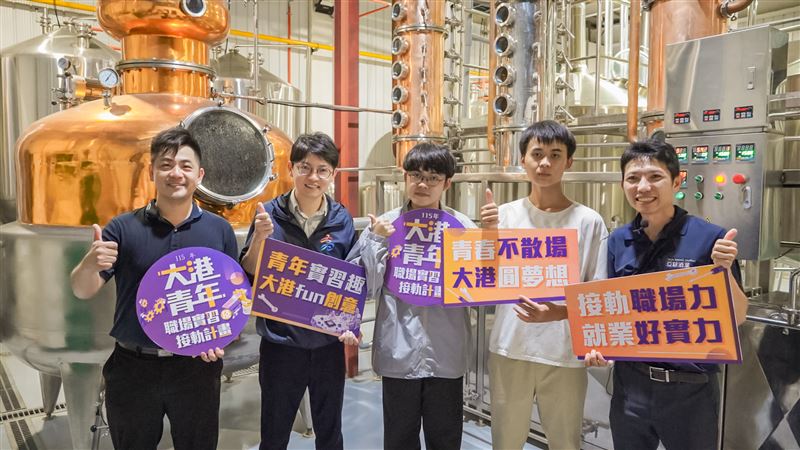 青年局長林楷軒（左二）、亞耕酒業總經理江岳樓（左一）、廠長趙耕毅（右一），以及大港計畫實習青年樹德科技大學黃宏佑（中）與正修科技大學劉青叡（右二）合影，展現產官攜手培育青年人才的具體成果。（圖／高雄市青年局提供）