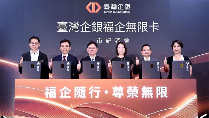 臺灣企銀個人金融服務全面升級
