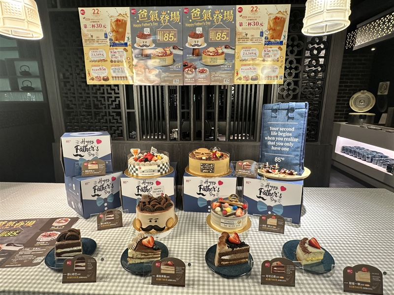 父親節即將到來，85℃推出四款主題造型蛋糕。（圖／品牌業者提供）