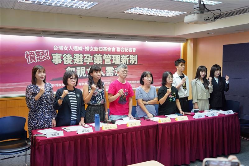 事後避孕藥納管引發女性自主權倒退的爭議,立委黃捷、張雅琳、林月琴、吳沛憶出席婦女團體記者會,呼籲暫緩政策。(圖/張雅琳辦公室提供)