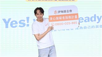 黃鐙輝3個孩子帳戶全破百萬　網狂喊這句