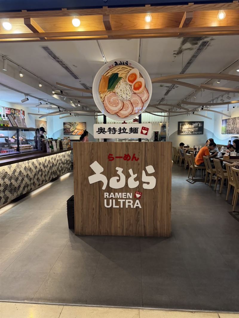 奧特拉麵(錦拉麵)過去在台灣有開設分店。(圖/翻攝自奧特拉麵 Ramen Ultra-微風北車 錦拉麵臉書)