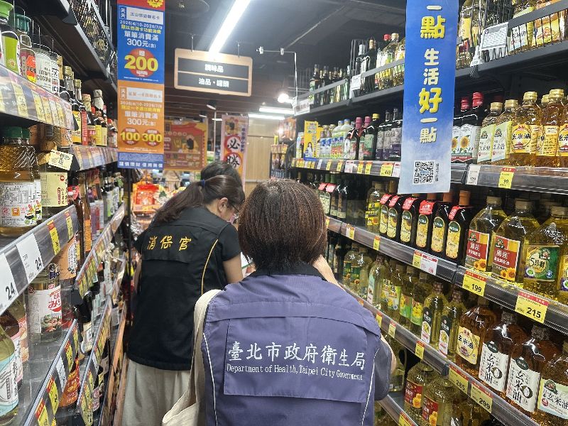 中聯油脂大豆沙拉油「苯駢芘」超標，台北市衛生局持續稽查北市下游業者。（圖／北市府提供）