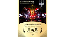讓世界看見！文總《WE ARE 我們的除夕夜》奪繆思創意獎（業配勿用）