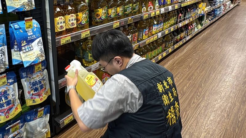 致癌物超標引發全台關注，新北市衛生局2日表示，針對中聯油脂旗下大豆沙拉油「苯駢芘（BaP）」超標，已即刻動員查核食品販售、製造及餐飲業等，至下午4時均未查獲問題批號產品。（新北市衛生局提供）