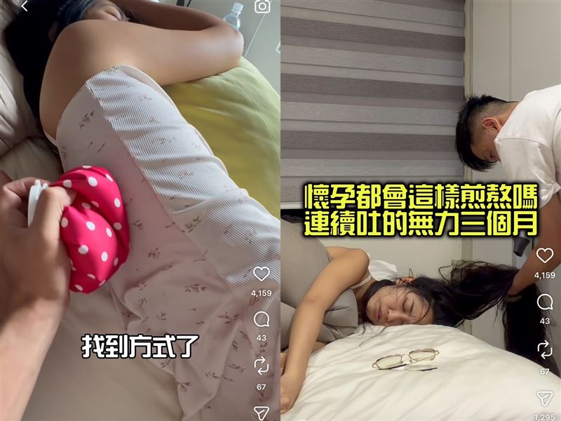 香蕉替妻子熱敷、吹頭髮,希望能夠緩解她的身體不適。(圖/翻攝自IG)