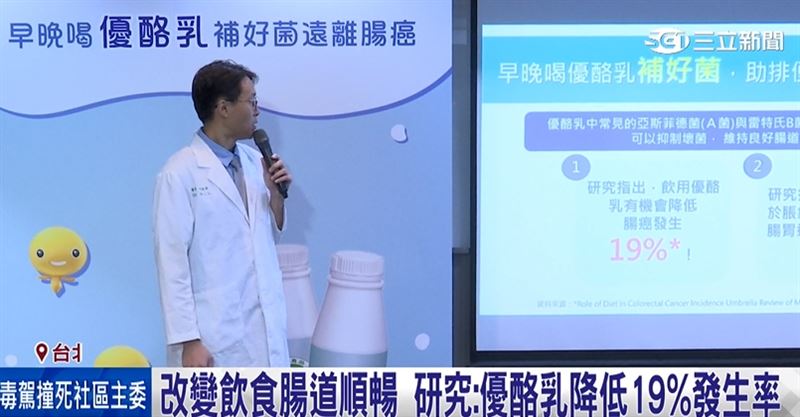 維持好的飲食習慣，確保腸道順暢，是預防大腸癌的重要關鍵之一
