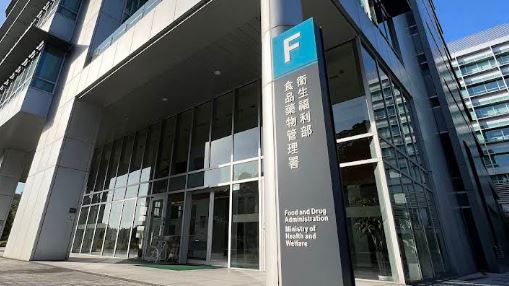 食藥署。（圖／Googl map）