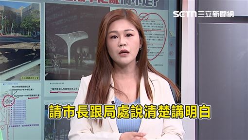 為744萬秀珍菇移2樹？她秀資料再槓蔣萬安