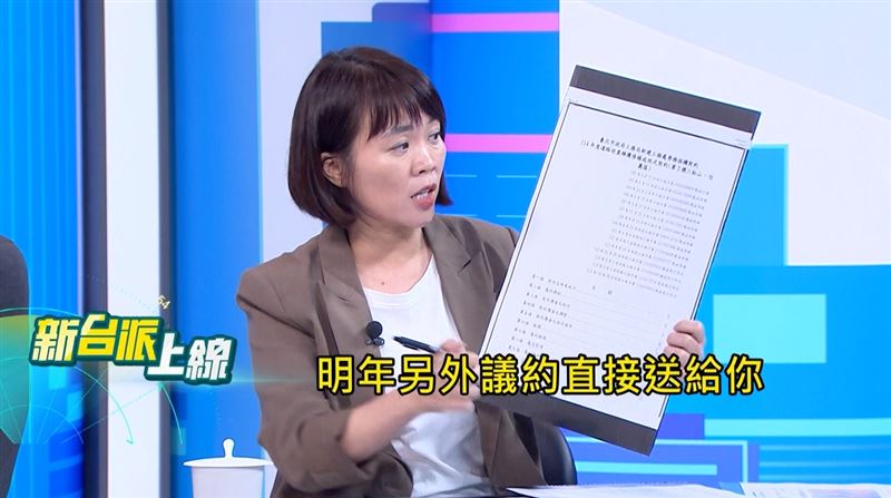 簡舒培提及遮陽設備，由「道路巡查廠商」免費提供，質疑是北市府跟廠商的「成效式契約」有關。（圖／翻攝新台派上線）