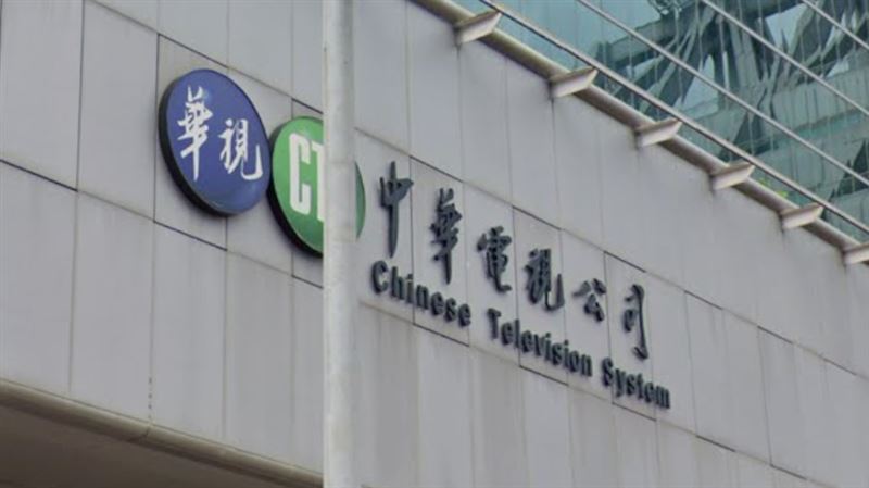 遭疑為迎總統逼員工穿正裝　華視發聲澄清