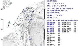 東部海域規模5.3地震　14縣市有感