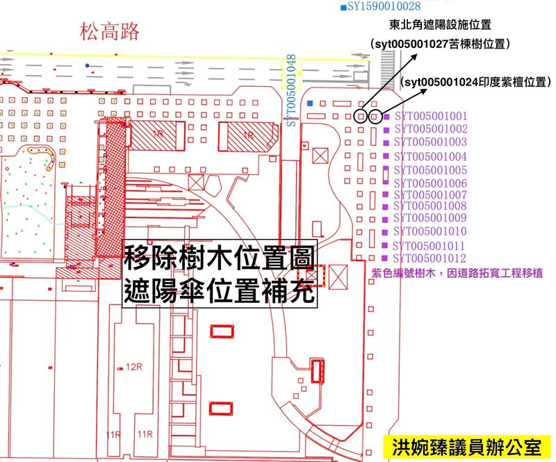 移除樹木位置圖遮陽傘位置補充。(圖/翻攝自周軒臉書)