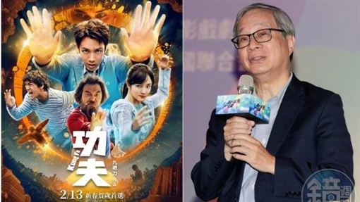 認了九把刀功夫慘賠　李遠護預算公開道歉