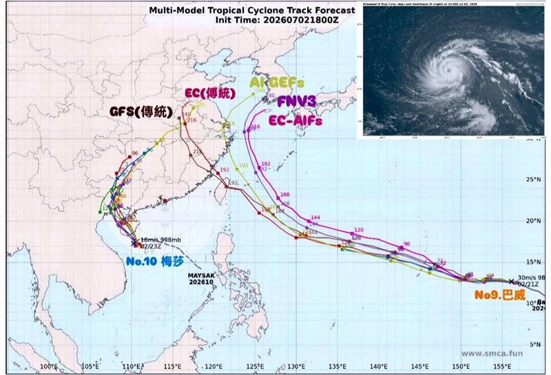 氣象粉專指出,巴威眼區輪廓隱現,即將進入快速增強期。(圖/翻攝自觀氣象看天氣 臉書)
