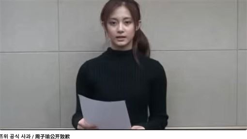 子瑜出道10年逆襲！首度台灣個人舞台曝光