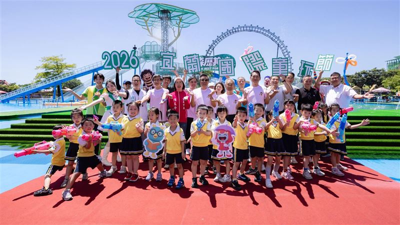 2026宜蘭童玩節水域設施搶先試玩