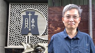 新青安2.0真要推？他轟又想讓央行背黑鍋