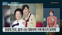 大咖天后背10億債　母留遺書輕生遭控詐欺