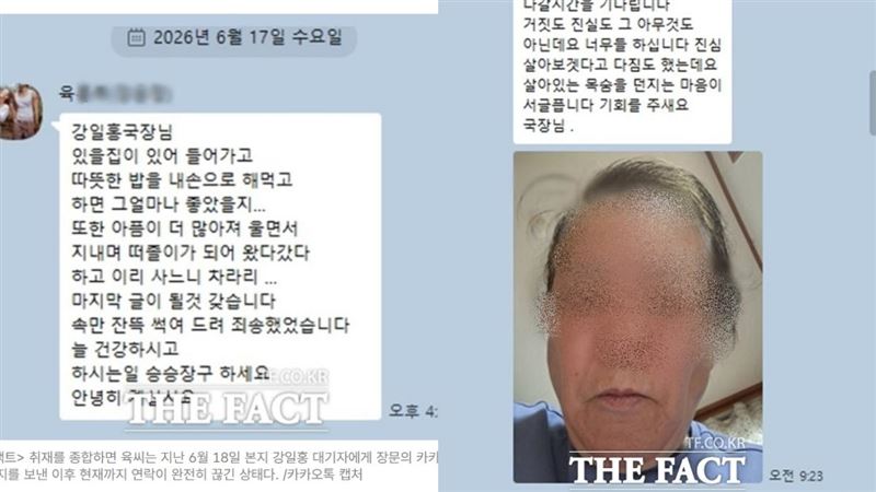 張允瀞的母親6月傳了一封疑似遺書的訊息給記者後就消失。(圖/翻攝自THE FACT)
