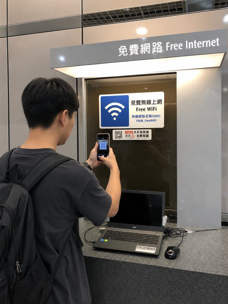 搭高鐵不用再滑手機!全線免費閱讀萬本電子書(業配勿用)