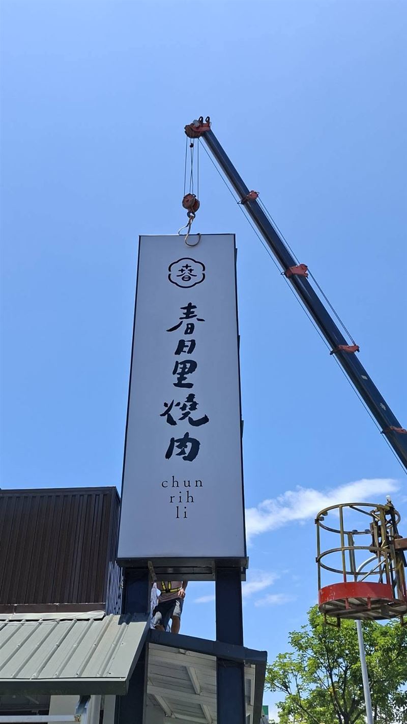 游安順為了減少食材浪費及降低人事成本選擇轉型。(圖/翻攝自游安順臉書)