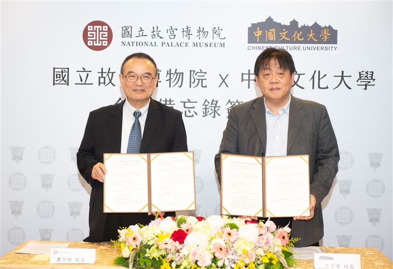 中國文化大學攜手國立故宮博物院開啟文化教育新里程碑,故宮博物院蕭宗煌院長(左)及中國文化大學王子奇校長(右)簽署合作備忘錄(MOU)。(圖/中國文化大學提供)