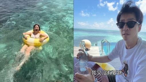 馬爾地夫蜜月　陳漢典海中追這物Lulu淚崩