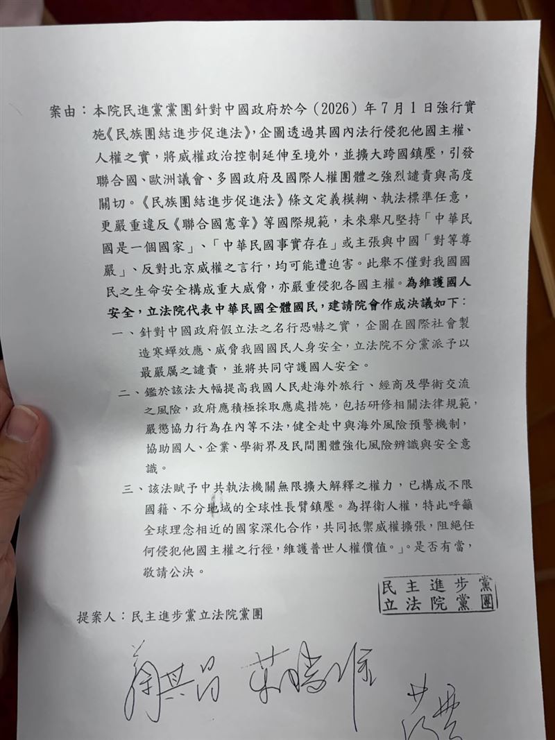 民進黨團譴責案遭否決,沈伯洋指出,他們對抗的是巨大的惡意,立法院要配合惡意,大家看清楚就好。(圖/翻攝自沈伯洋threads)
