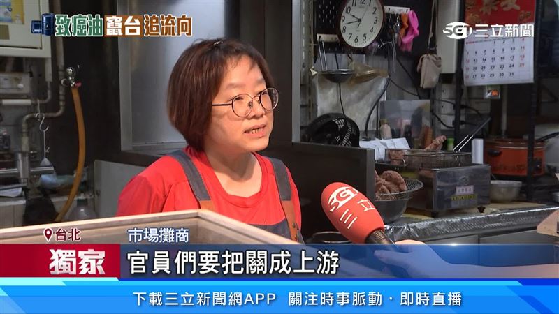 市場攤商出面說明