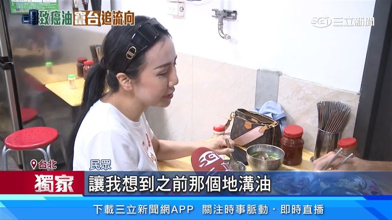 民眾表達意見