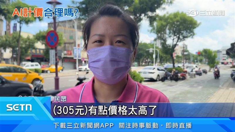 民眾表達意見