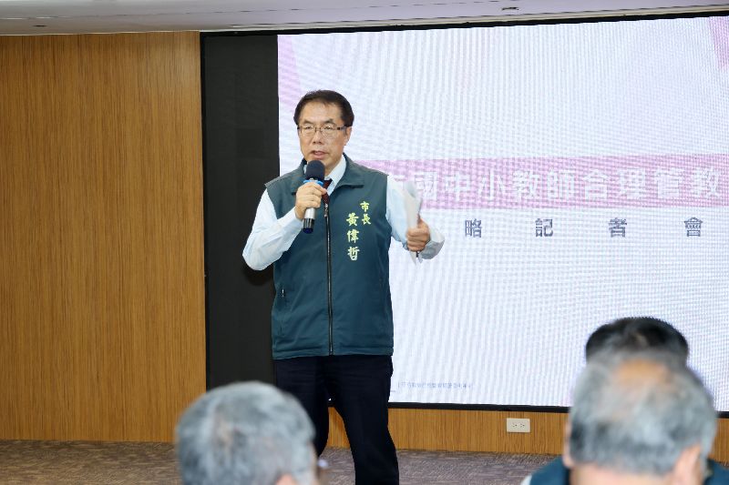 台南市長黃偉哲3日宣布將編訂「台南市國中小教師合理管教全攻略手冊」，讓教師安心教學、學生獲得更好的教育。（台南市政府提供）