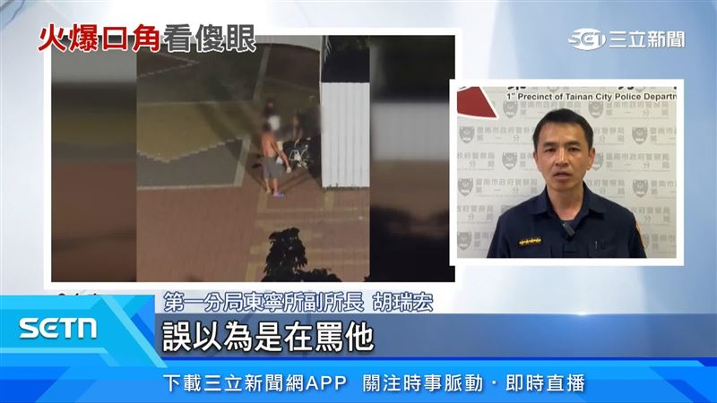 警方出面說明