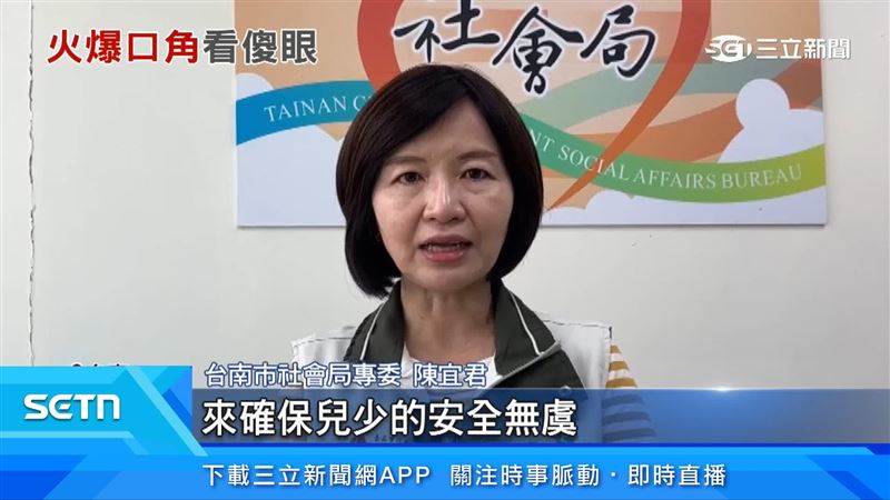 社會局出面說明
