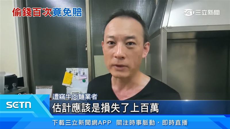 業者無奈損失上百萬
