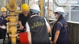 泰山油品4大流向曝光　連鎖賣場業者下架