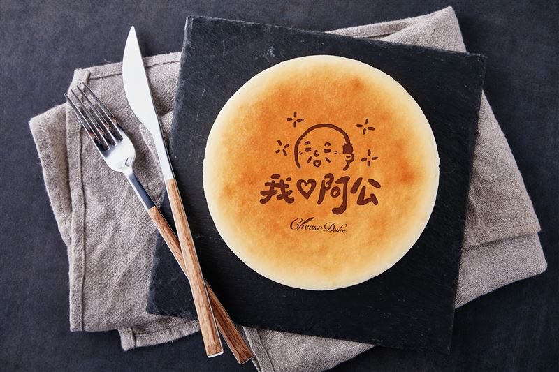 「純粹原味乳酪蛋糕」父親節限定烙印版。(圖/品牌業者提供)