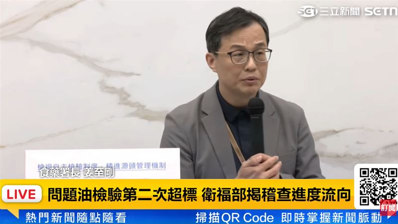 291家下游受影響 食藥署:已回收17噸毒油