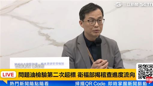 291家下游受影響 食藥署：已回收17噸毒油