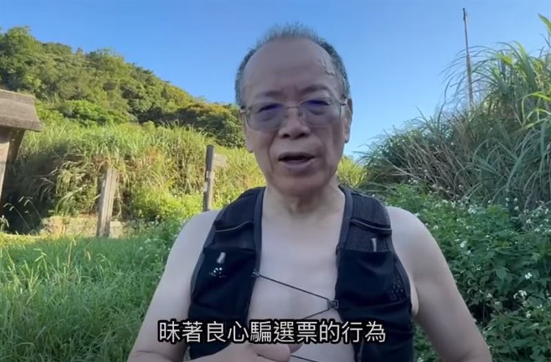 張景森對鞭刑議題提出看法。(圖/翻攝自張景森臉書)
