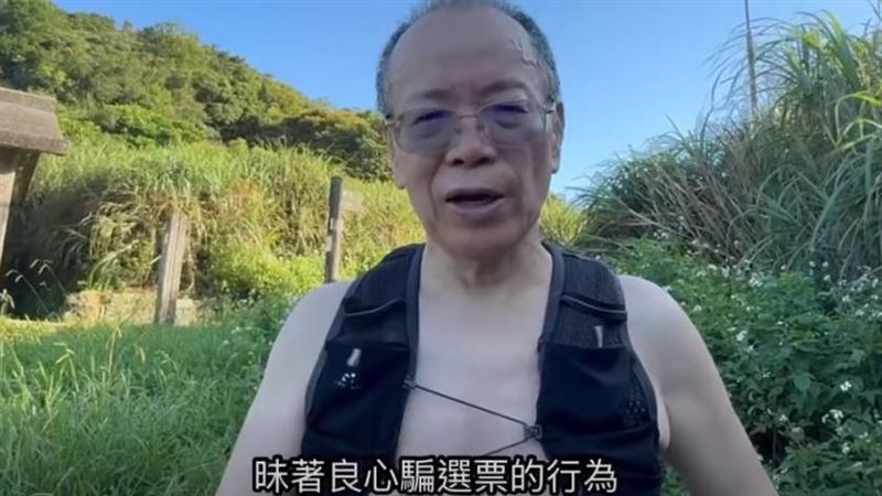 鞭刑首波適用對象?張景森點名「這8人」